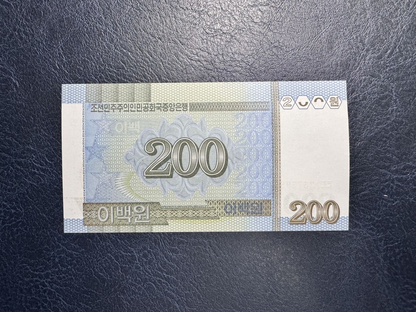 收藏联盟Quantum Auction 第334期拍卖  朝鲜2007年200元建国60周年纪念钞 品相全新UNC 号码无4 少见