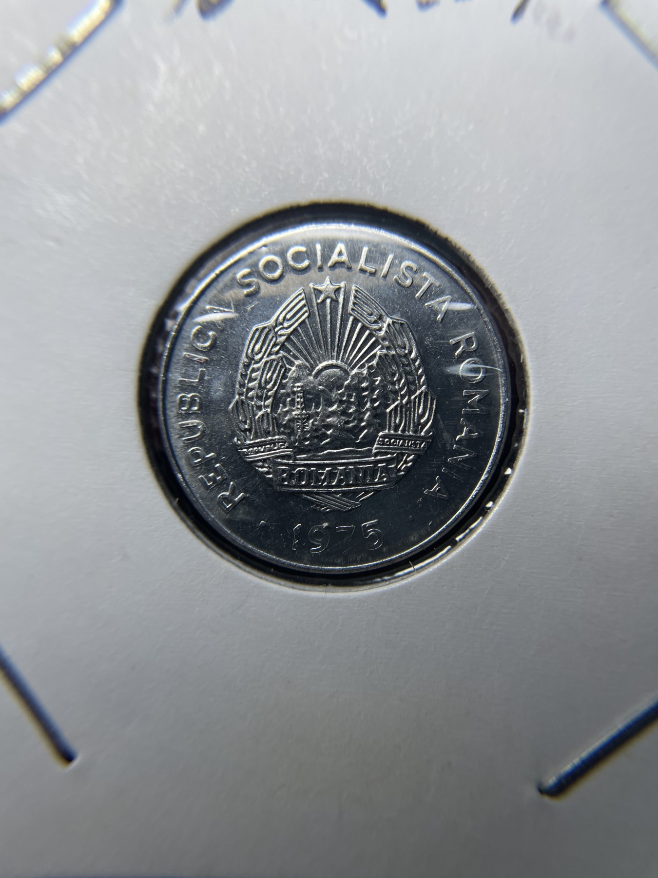 2024年集古藏今外币拍卖第三期-第3场—原光币、带光币专场（总第23拍） 1975年罗马尼亚15巴尼