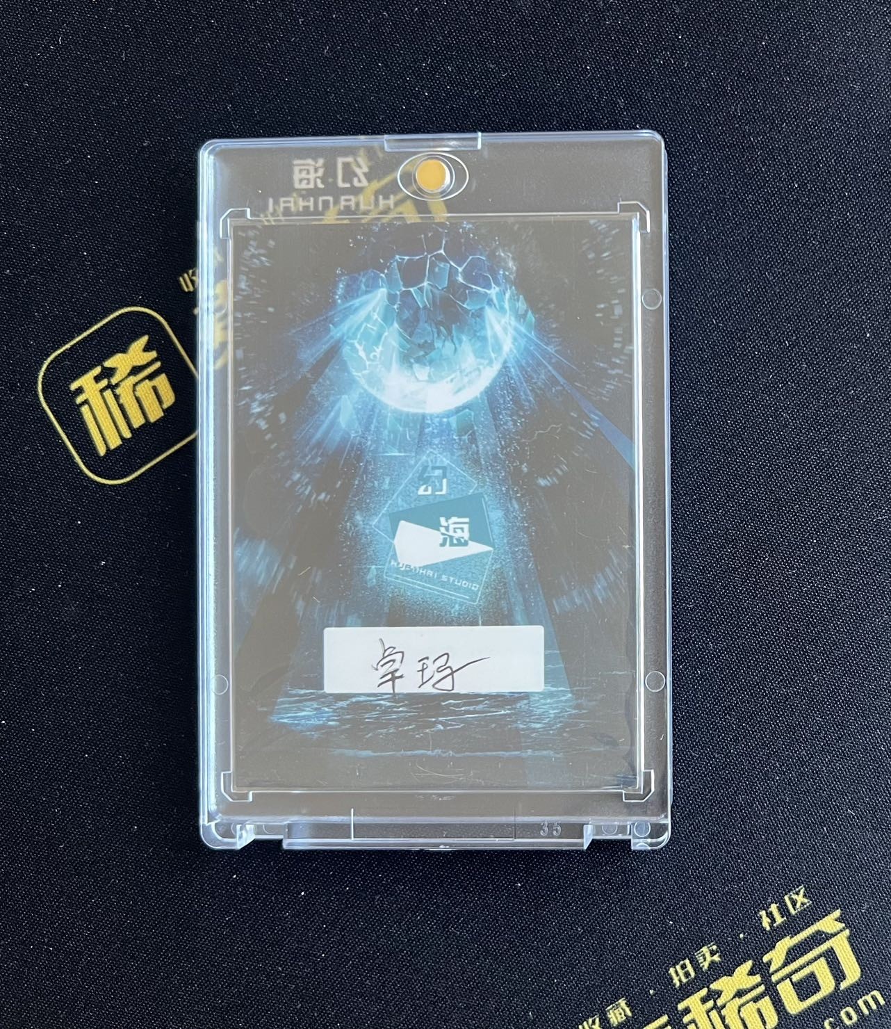 【随心卡拍】中福卡博会专场 收藏卡拍卖【第15期】 【手绘卡】SGY卡牌 幻海系列 DIY卡牌 画师卓玛
