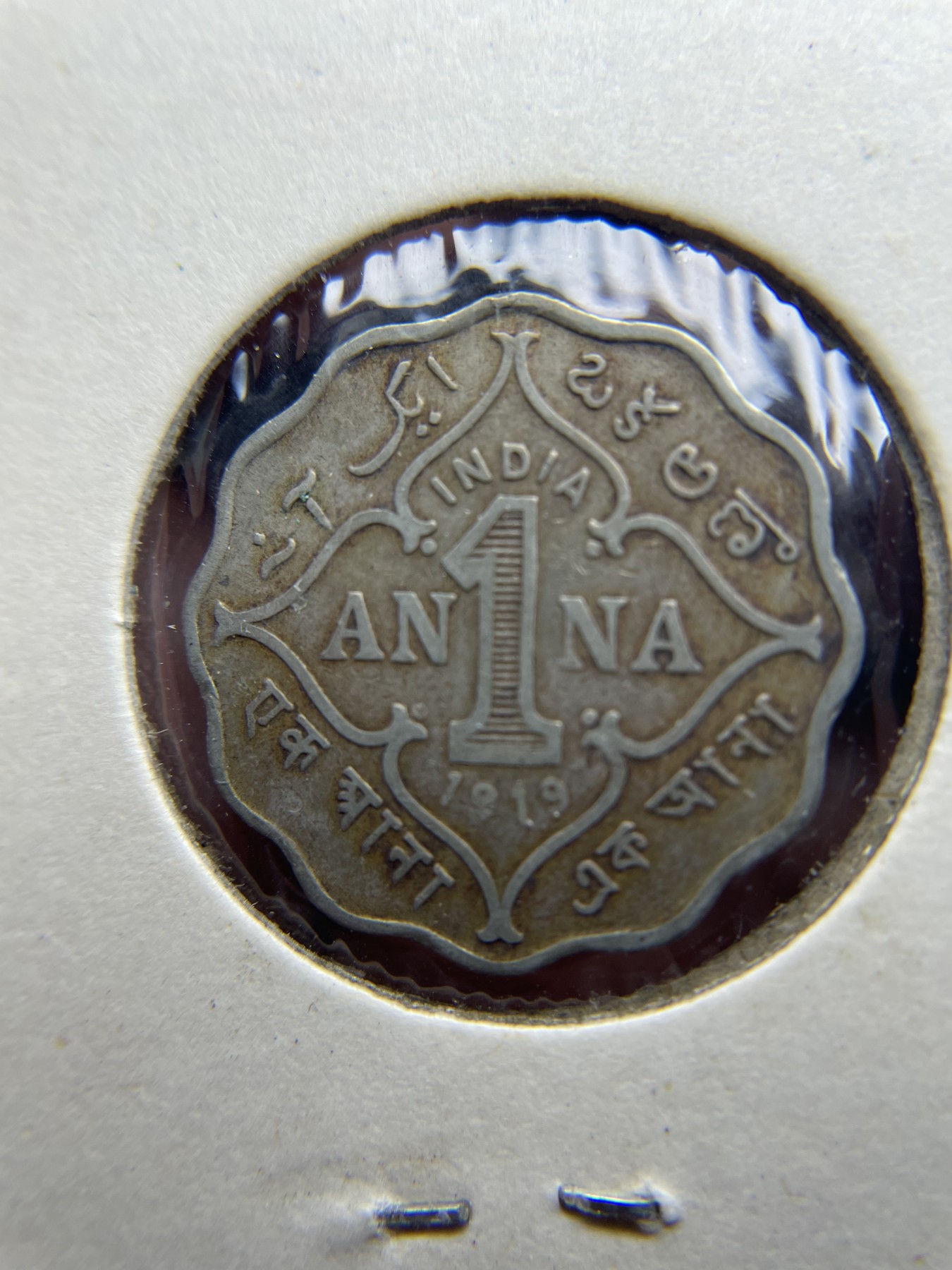 2024年集古藏今外币拍卖第三期-第4场—（总第24拍） 1919年英属印度1安娜