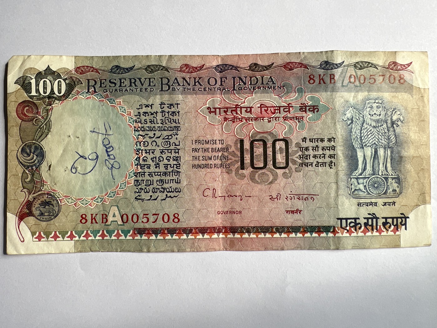 第618期 纸币、明信片专场 （无押金，捡漏，全场50包邮，偏远地区除外，接收代拍业务） 印度100卢比