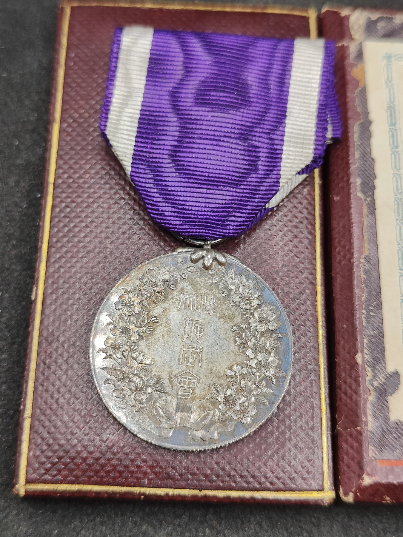 全场0元起拍 第143期 咸鱼国勋章拍卖专场 3月31日（周日）下午6：00开始 明治时期振武会奖章 纯银制