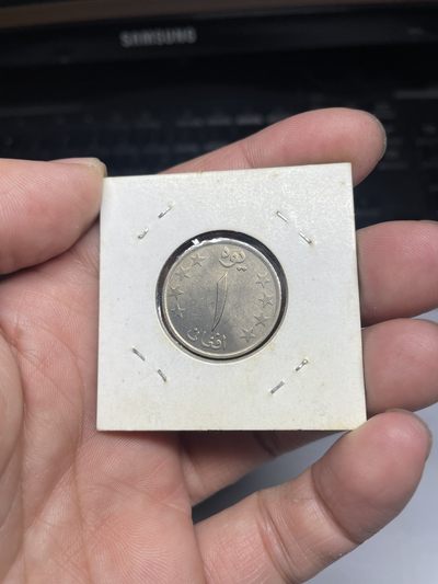 2024年集古藏今外币拍卖第三期-第3场—原光币、带光币专场（总第23拍） - 阿富汗1阿尼