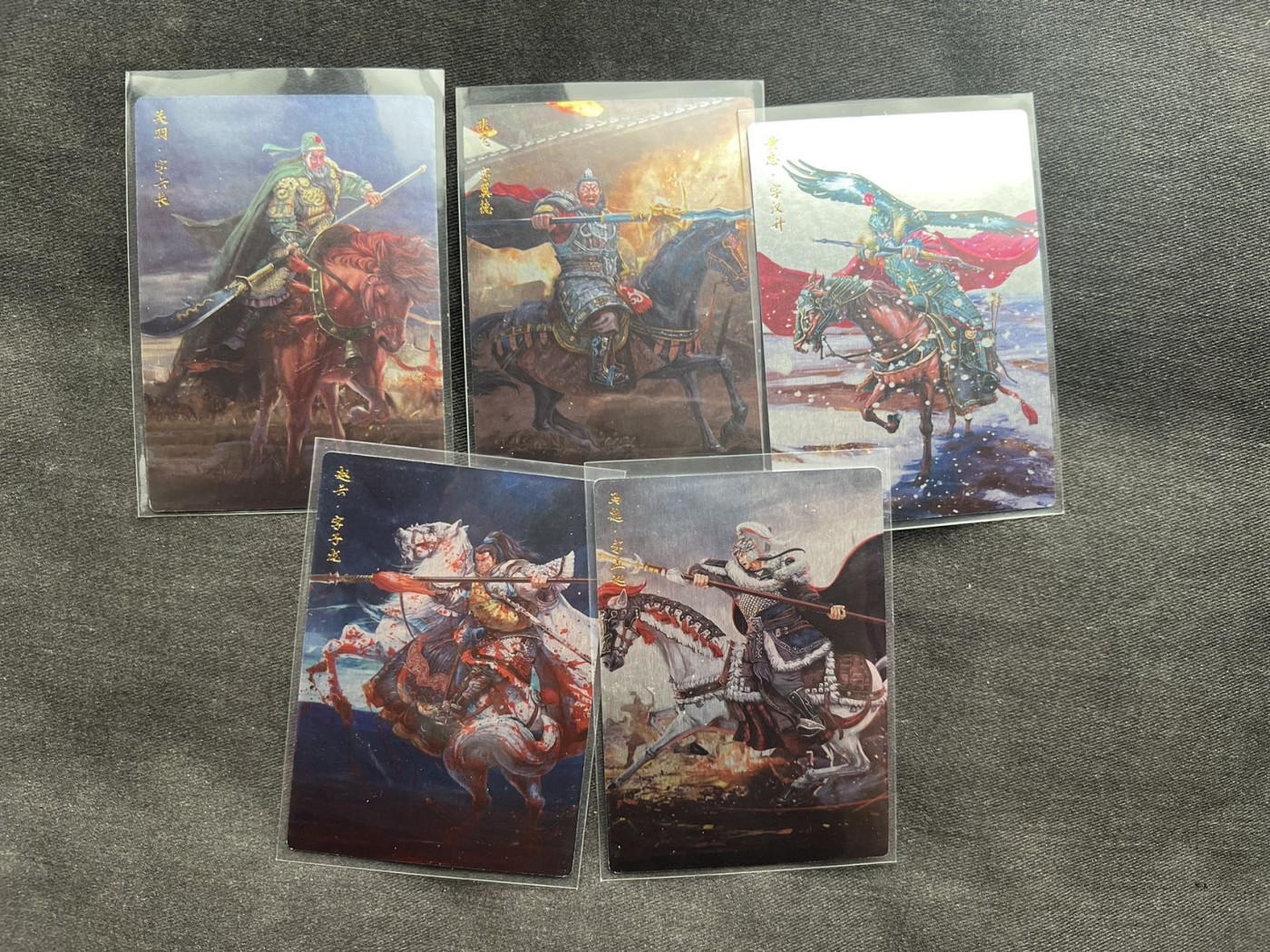 【随心卡拍】中福卡博会专场 收藏卡拍卖【第15期】 卡德曼 武韵红颜 三国五虎 镜面版