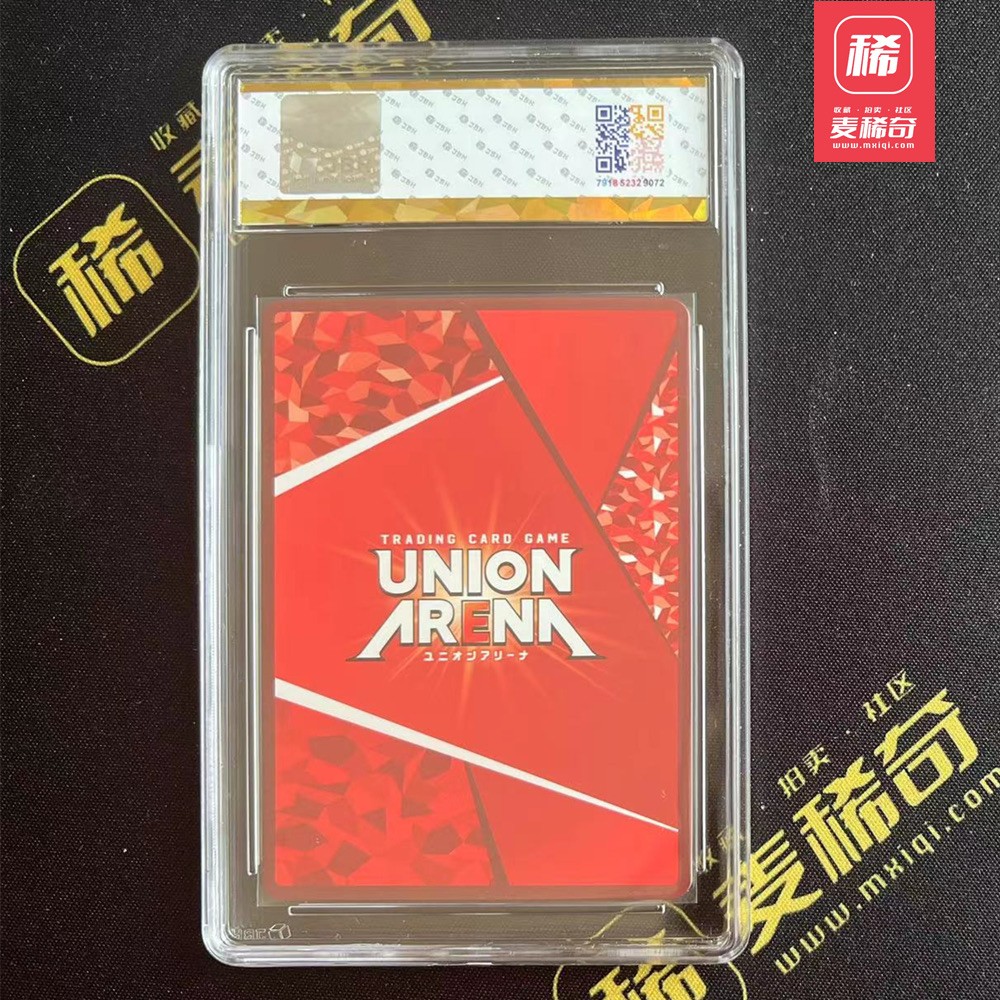 【第四届】中福卡博会专场限时拍卖 【万代】UA 叛逆的鲁鲁修 cc女神 JBH评级10分