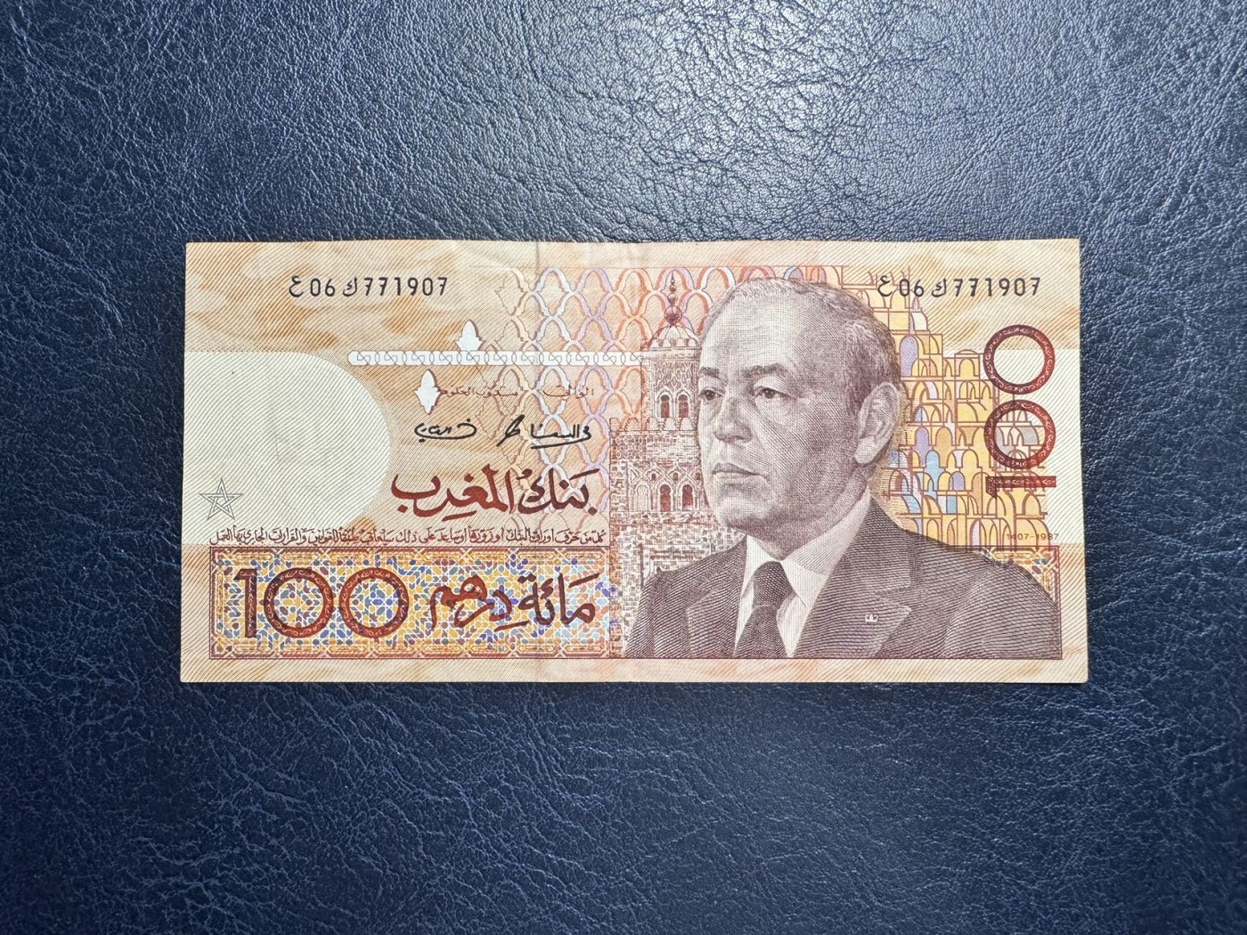 收藏联盟Quantum Auction 第334期拍卖  摩洛哥1987-91年100迪阿姆 品相如图 次高面值