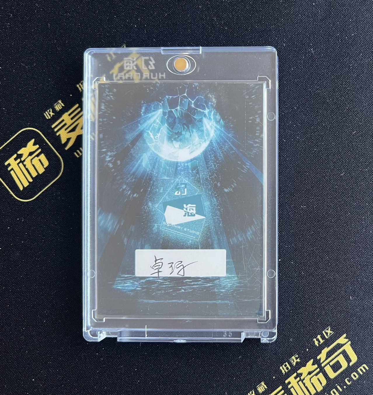 【随心卡拍】中福卡博会专场 收藏卡拍卖【第15期】 【手绘卡】SGY卡牌 幻海系列 DIY卡牌 画师卓玛