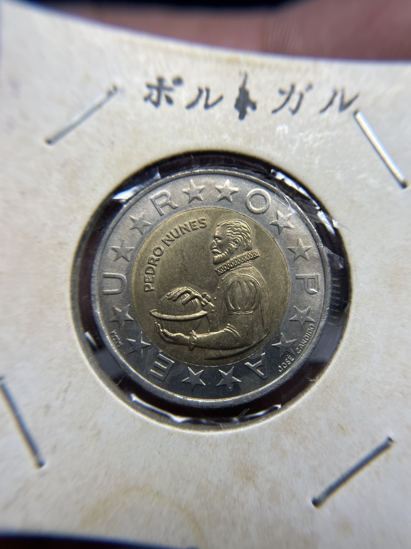 2024年集古藏今外币拍卖第三期-第3场—原光币、带光币专场（总第23拍） 1990年葡萄牙100埃斯库多