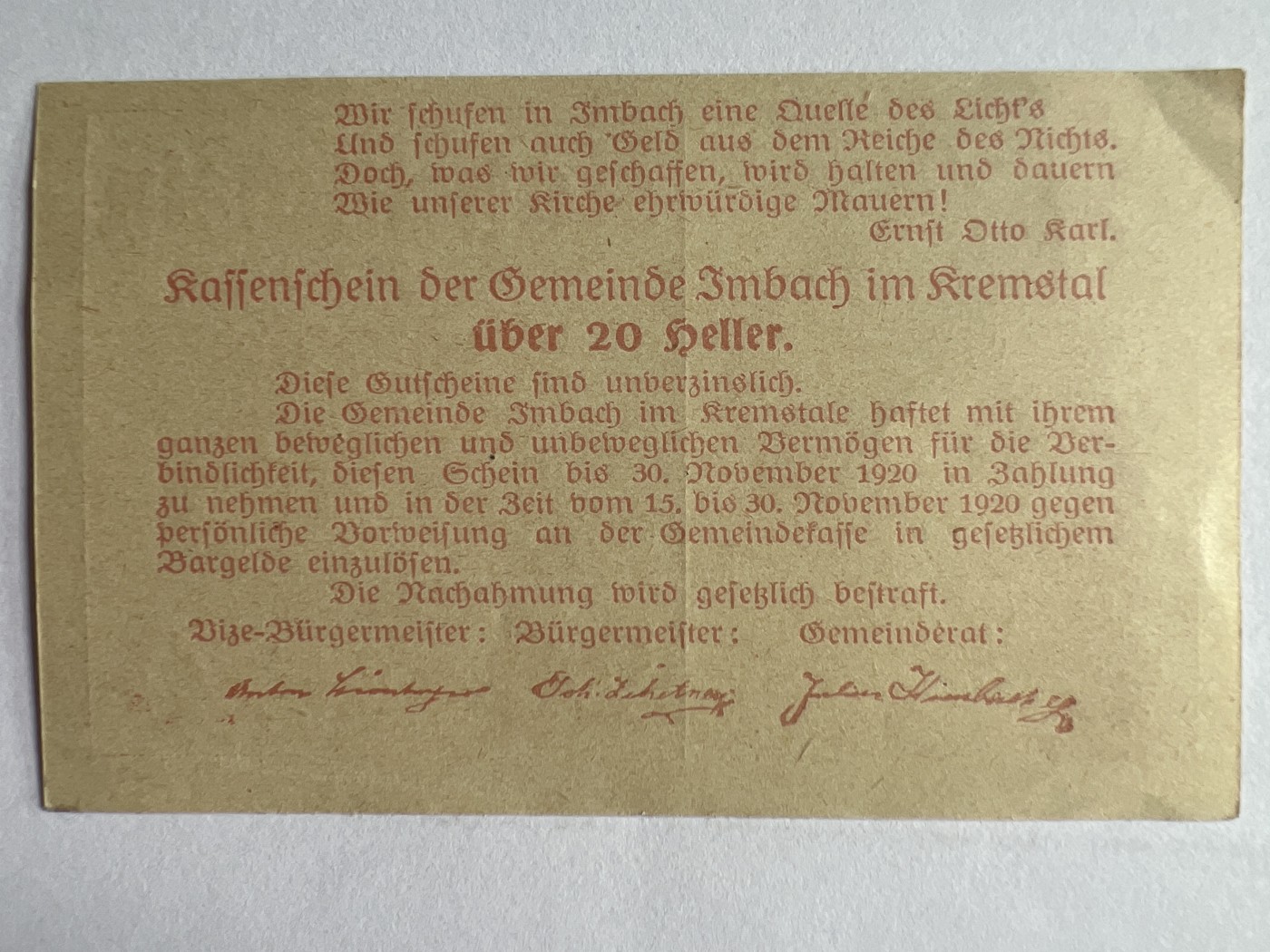 第583期 纸币专场 （无押金，捡漏，全场50包邮，偏远地区除外，接收代拍业务） 德紧