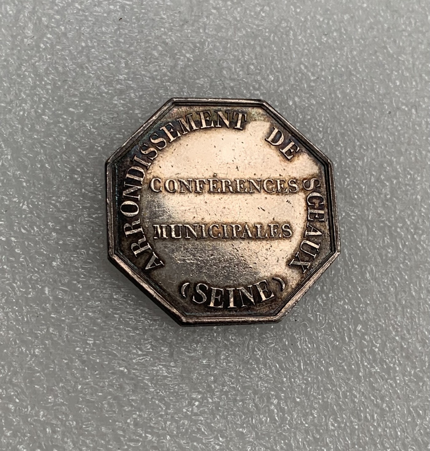 瓶子🏺第134期拍卖会  法国路易.菲利普巴黎索镇市政八角银代币 稀少船首边铭银标 30毫米 12.6克