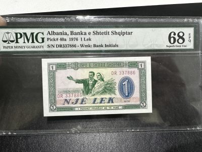 《外钞收藏家》第三百五十二期 - 1976年阿尔巴尼亚1 PMG68