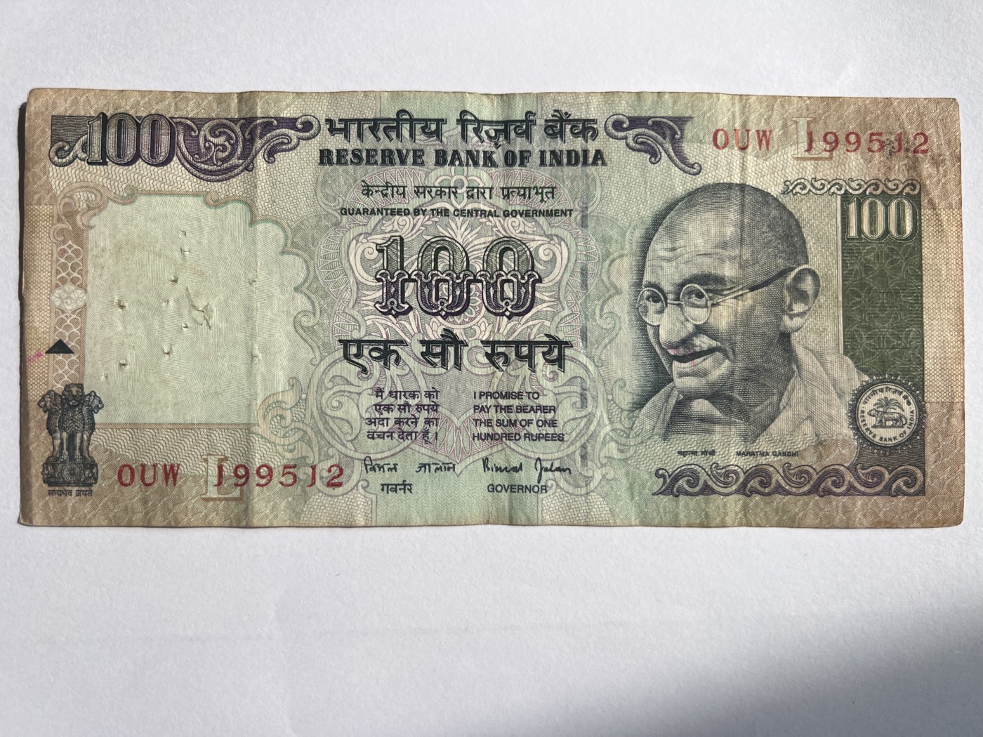 第665期 纸币专场 （无押金，捡漏，全场50包邮，偏远地区除外，接收代拍业务，本店十天发一次货） 印度100卢比