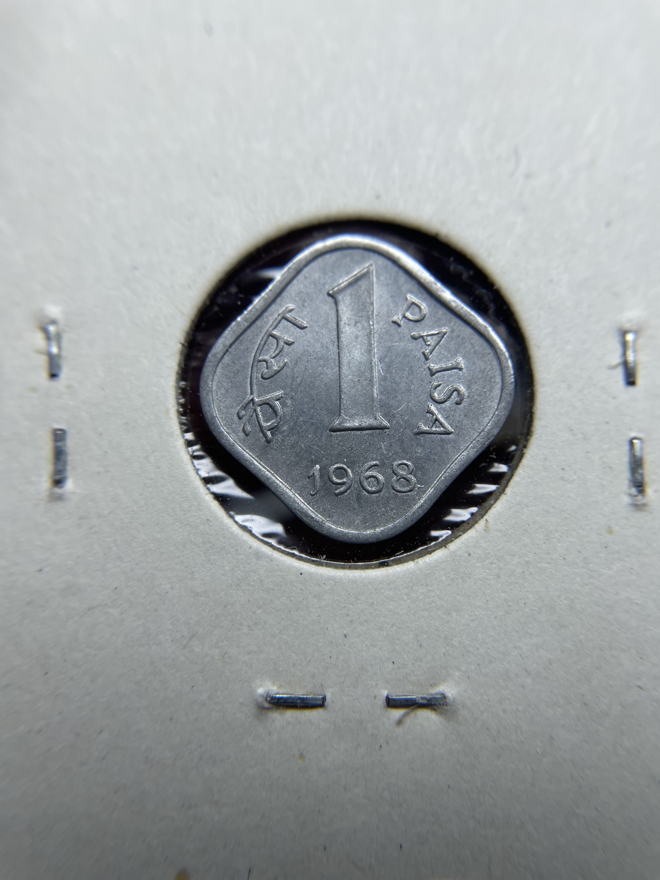 2024年集古藏今外币拍卖第三期-第4场—（总第24拍） 1968年印度一派沙