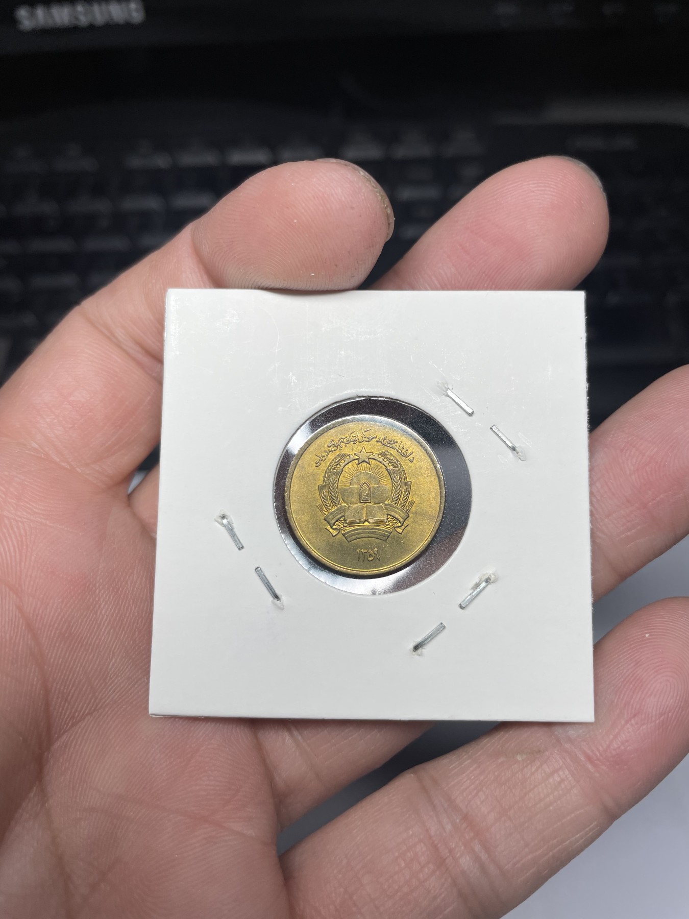 2024年集古藏今外币拍卖第三期-第3场—原光币、带光币专场（总第23拍） 1980年版阿富汗25普尔