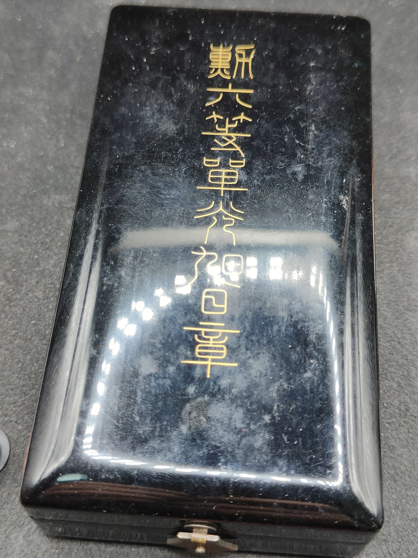 全场0元起拍 第143期 咸鱼国勋章拍卖专场 3月31日（周日）下午6：00开始 日本六等旭日章银制带盒略