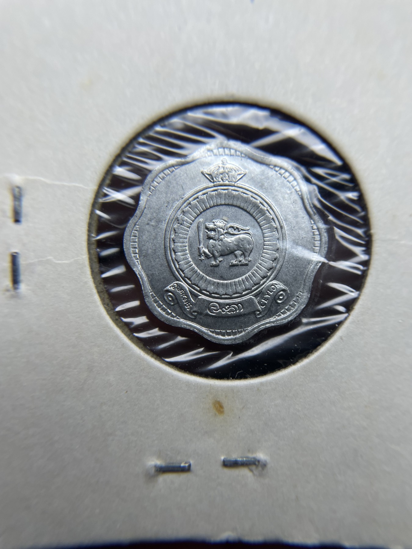 2024年集古藏今外币拍卖第三期-第4场—（总第24拍） 带光1965年斯里兰卡2分