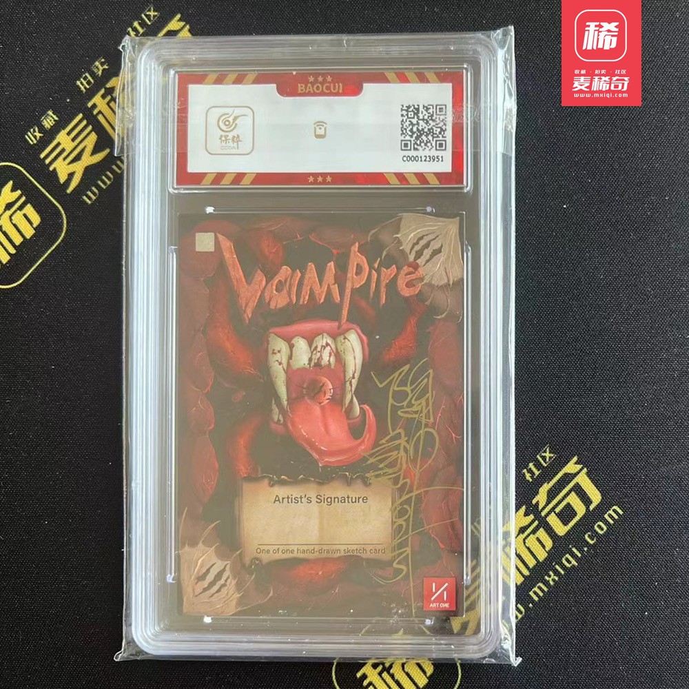 【第四届】中福卡博会专场限时拍卖 【ART ONE】【手绘卡】生肖狗 保粹评级 auto10分