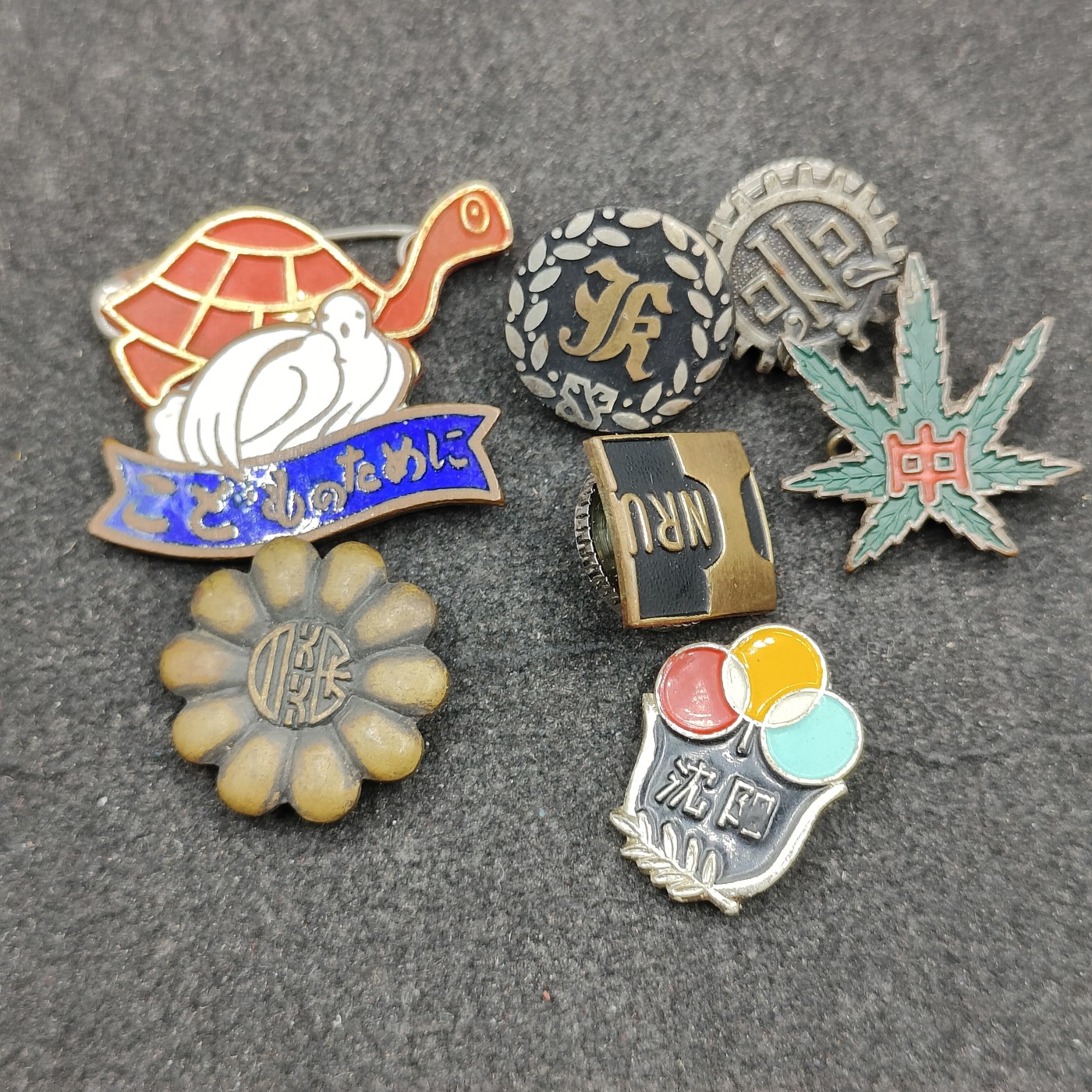 全场0元起拍 第143期 咸鱼国勋章拍卖专场 3月31日（周日）下午6：00开始 徽章一组8个