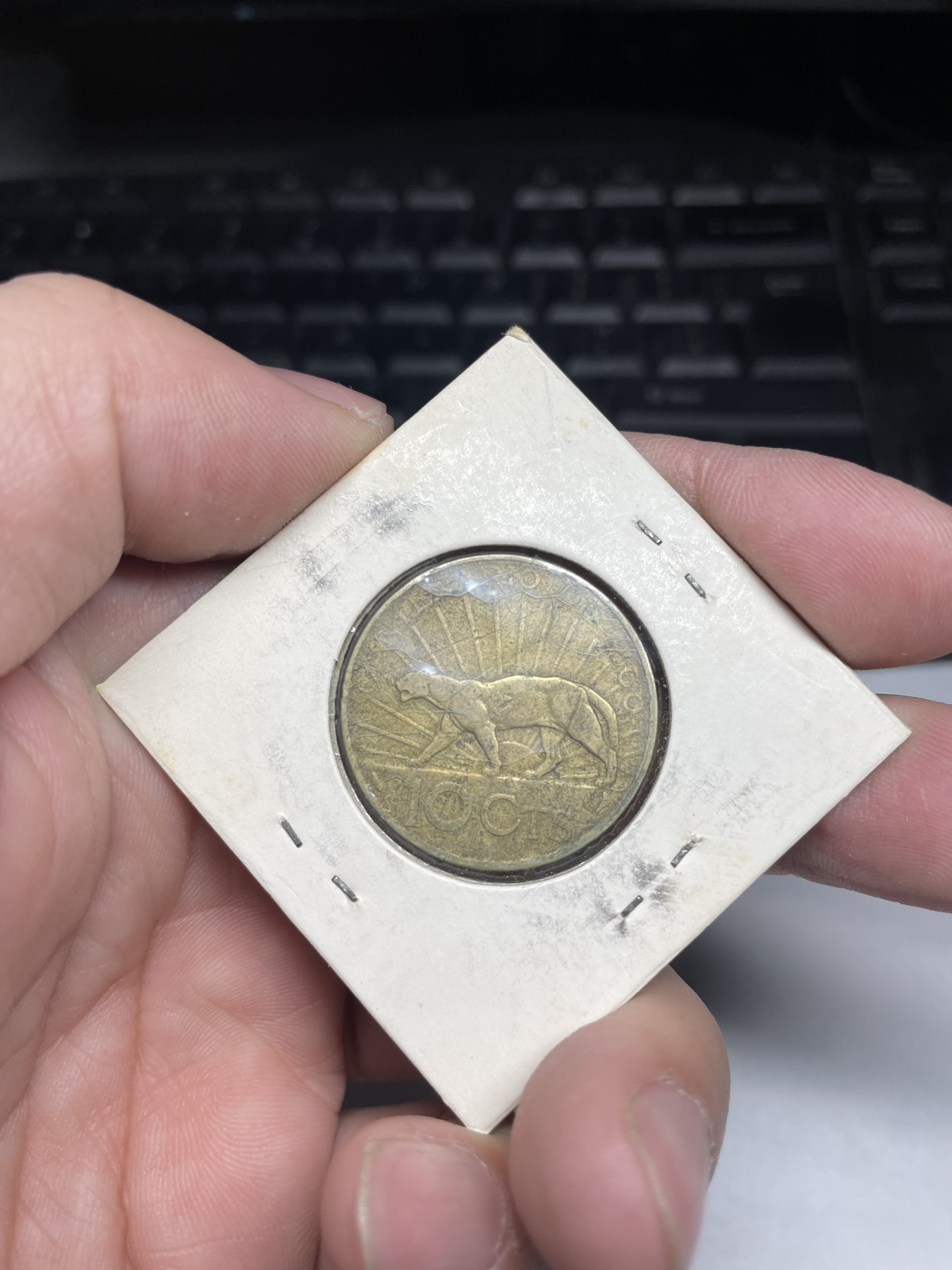 2024年集古藏今外币拍卖第三期-第4场—（总第24拍） 1930年乌拉圭10分