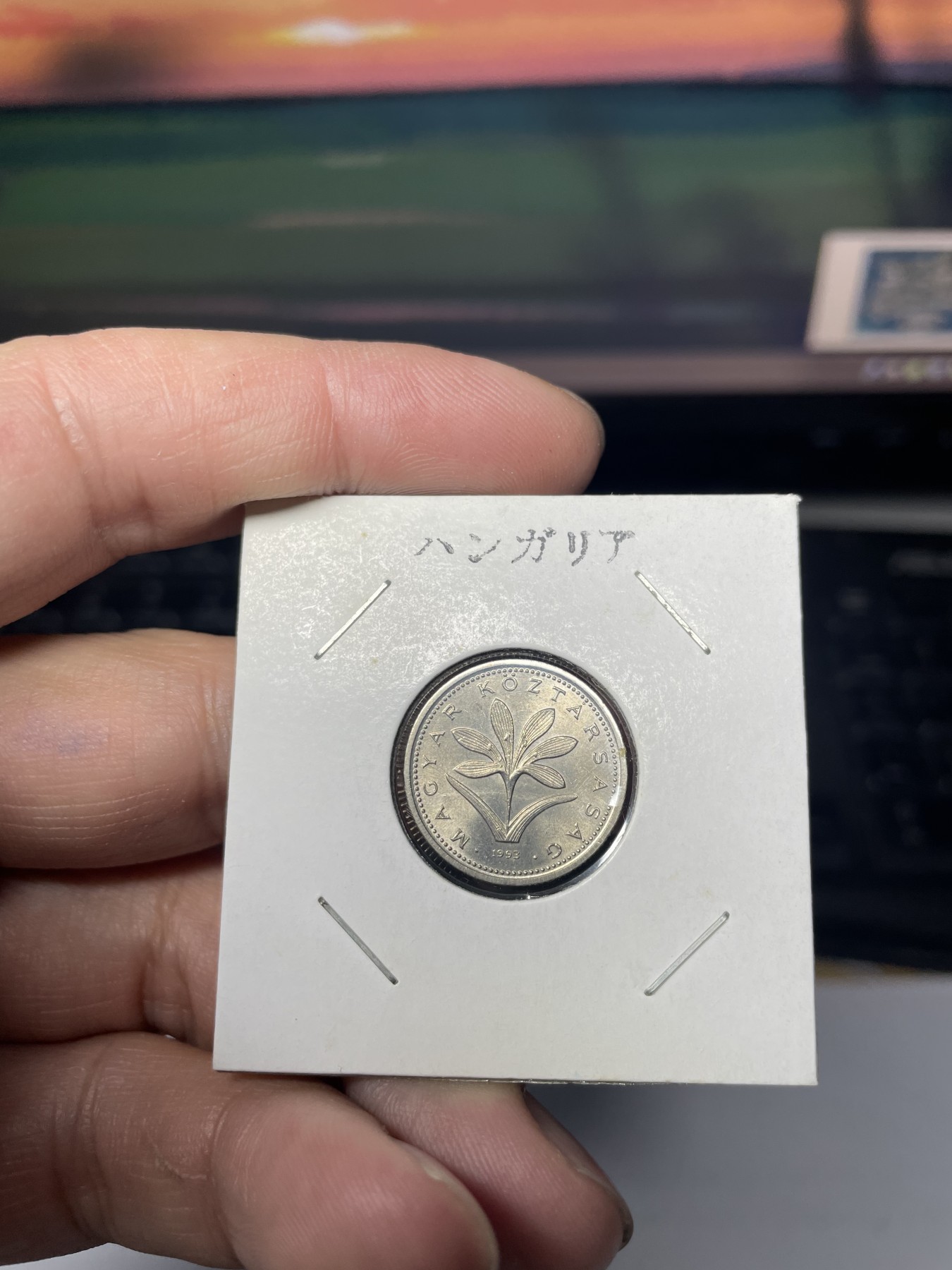 2024年集古藏今外币拍卖第三期-第3场—原光币、带光币专场（总第23拍） 1993年匈牙利2福林