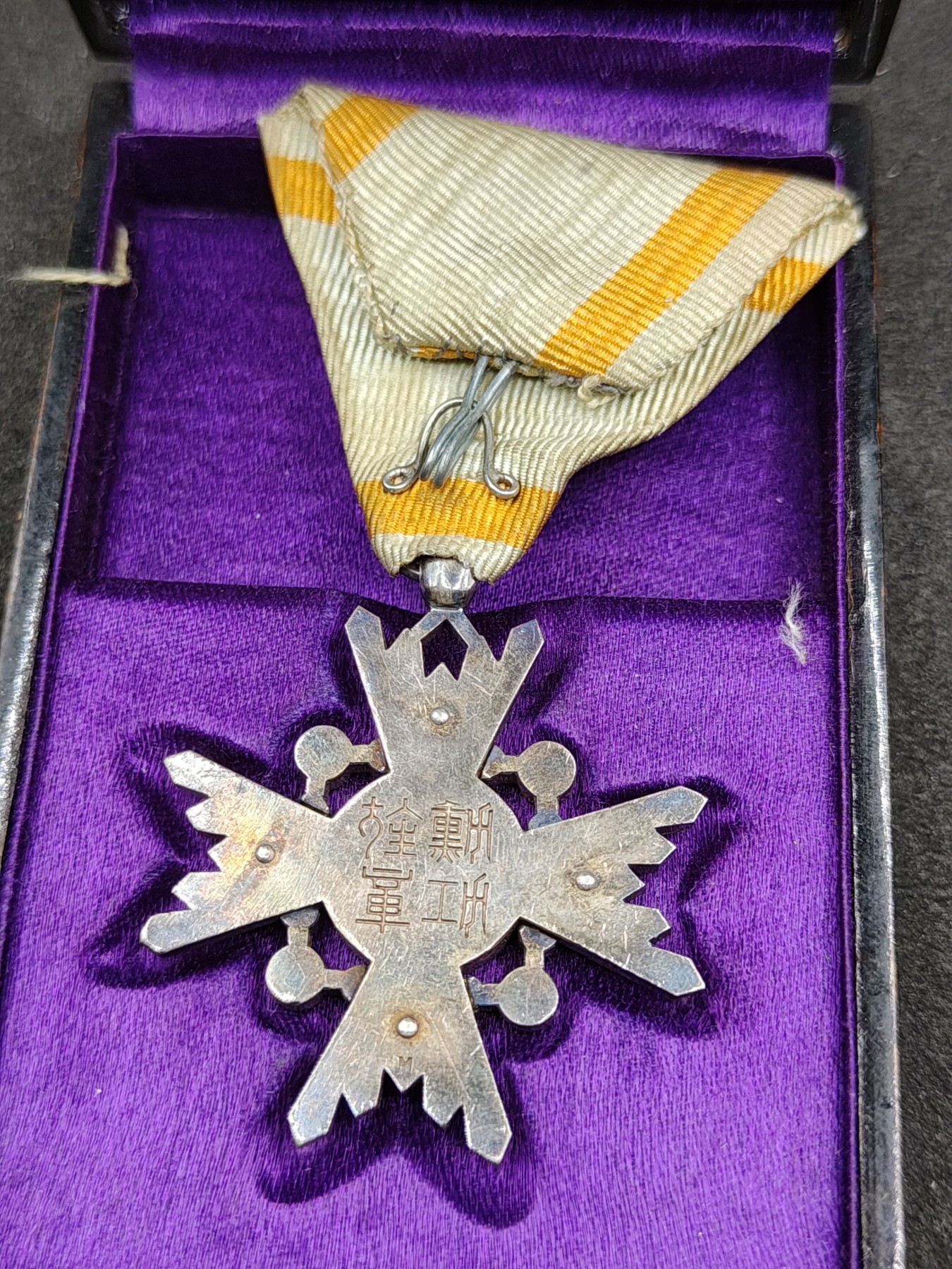 全场0元起拍 第143期 咸鱼国勋章拍卖专场 3月31日（周日）下午6：00开始 日本明治时期六等瑞宝章银制带盒