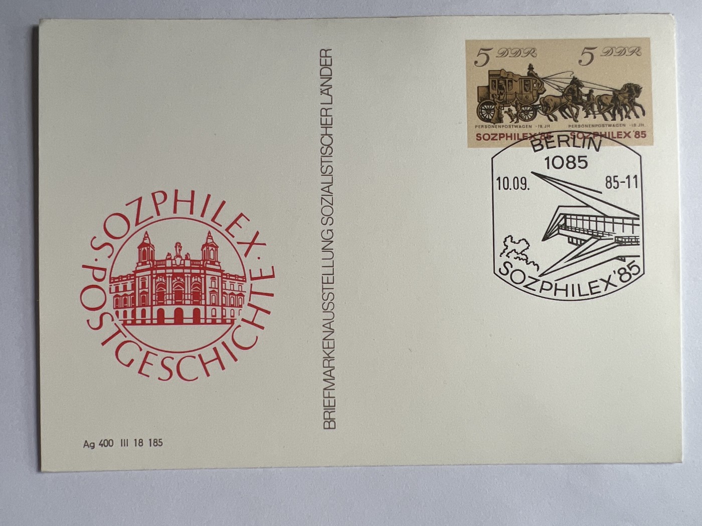 第618期 纸币、明信片专场 （无押金，捡漏，全场50包邮，偏远地区除外，接收代拍业务） 明信片