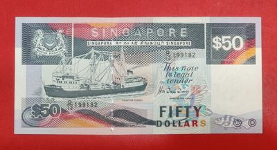 新加坡50元纸币 1997年船版 中间有轻微折痕好品 亚洲钱币 - 新加坡50元纸币 1997年船版 中间有轻微折痕好品 亚洲钱币