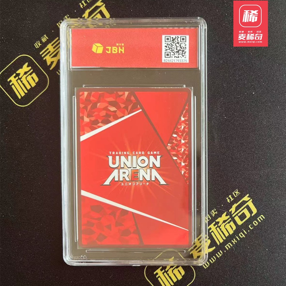 【第四届】中福卡博会专场限时拍卖 【万代】2023 银魂 白夜叉 JBH评级9.5分