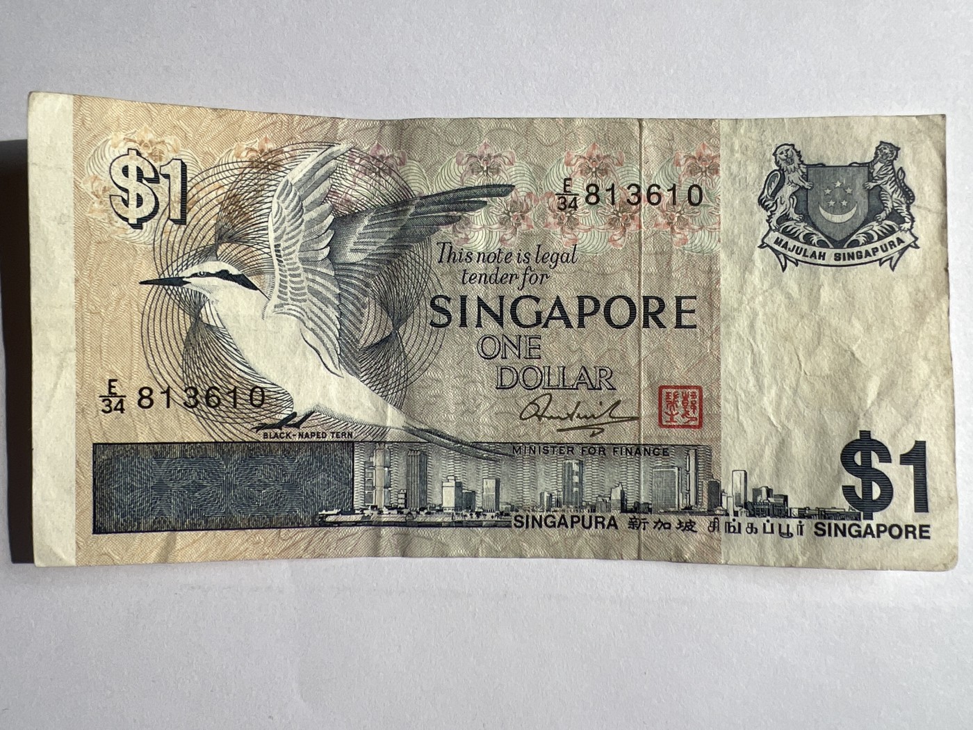 第583期 纸币专场 （无押金，捡漏，全场50包邮，偏远地区除外，接收代拍业务） 新加坡一元