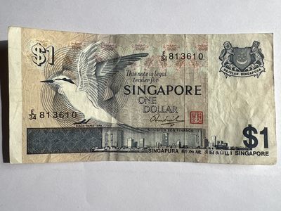 第583期 纸币专场 （无押金，捡漏，全场50包邮，偏远地区除外，接收代拍业务） - 新加坡一元