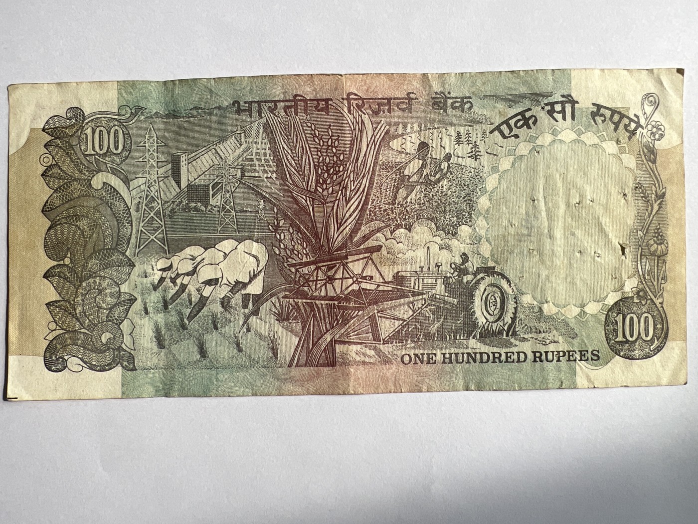 第618期 纸币、明信片专场 （无押金，捡漏，全场50包邮，偏远地区除外，接收代拍业务） 印度100卢比
