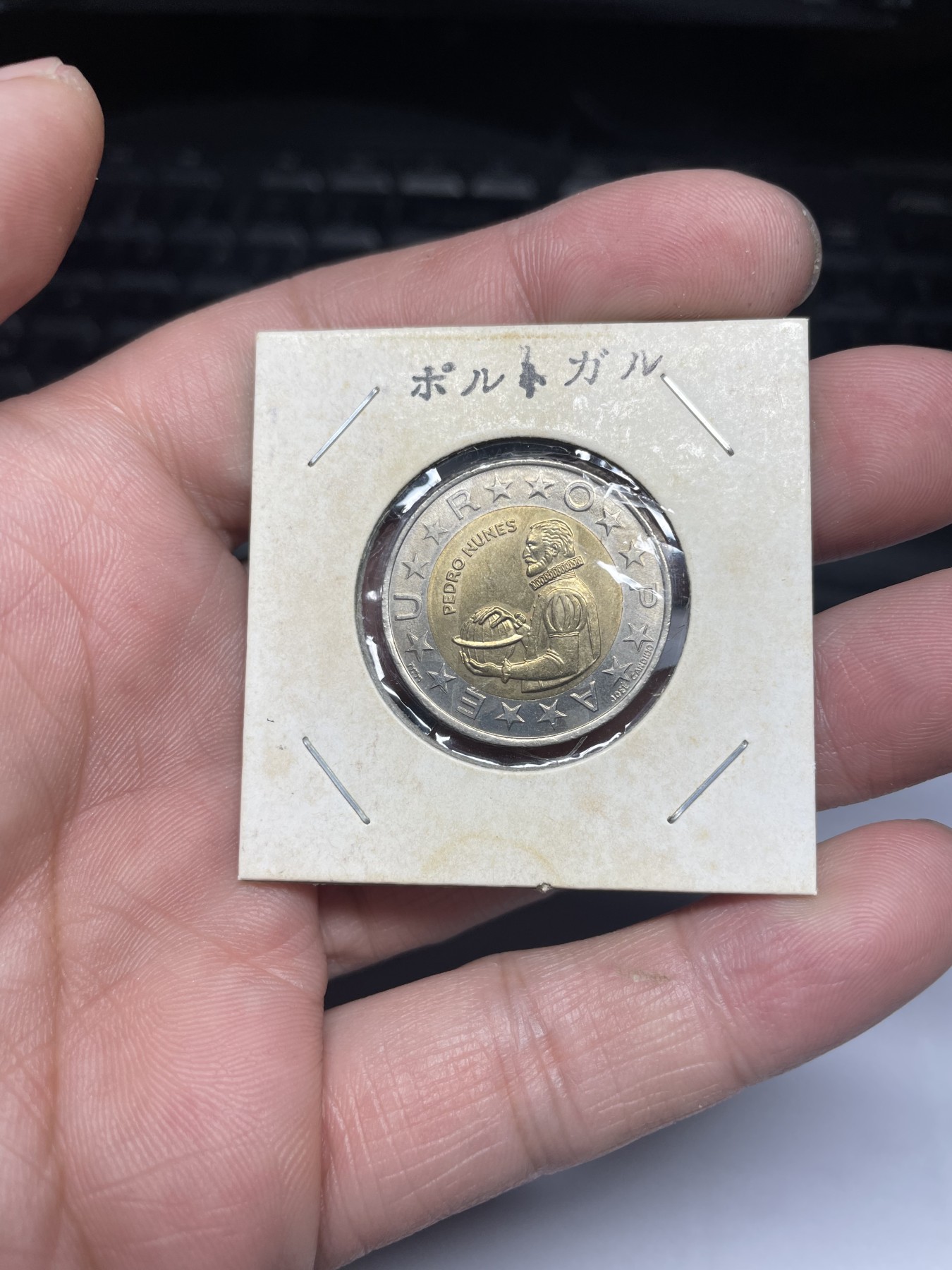 2024年集古藏今外币拍卖第三期-第3场—原光币、带光币专场（总第23拍） 1990年葡萄牙100埃斯库多