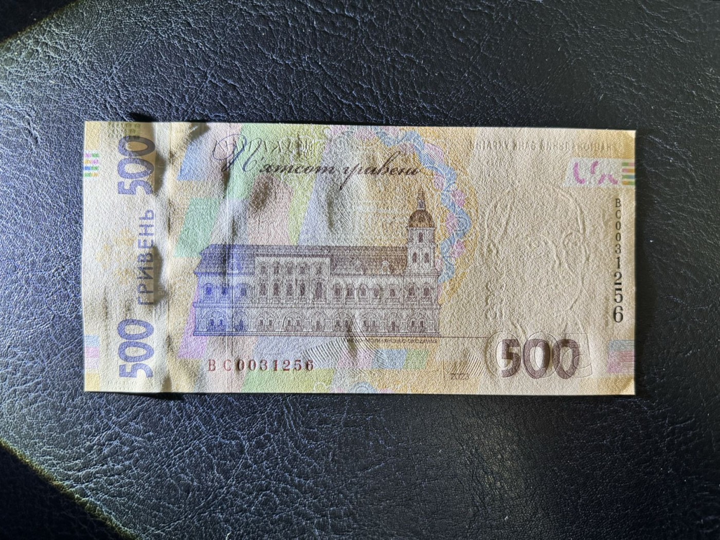 收藏联盟Quantum Auction 第334期拍卖  乌克兰2023年500格里夫纳 品相UNC 号码无47 角尖微瑕  哲学家斯科沃夫达