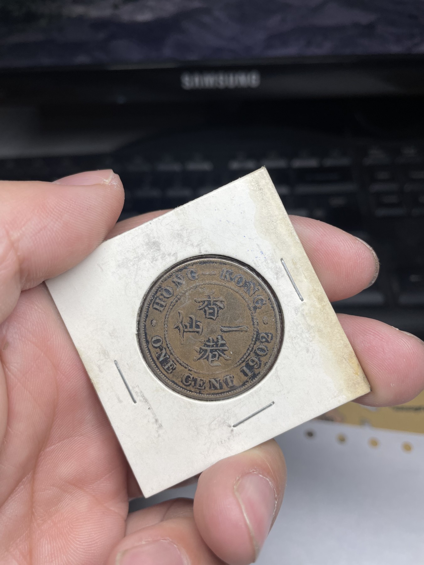 2024年集古藏今外币拍卖第三期-第4场—（总第24拍） 1902年香港一仙