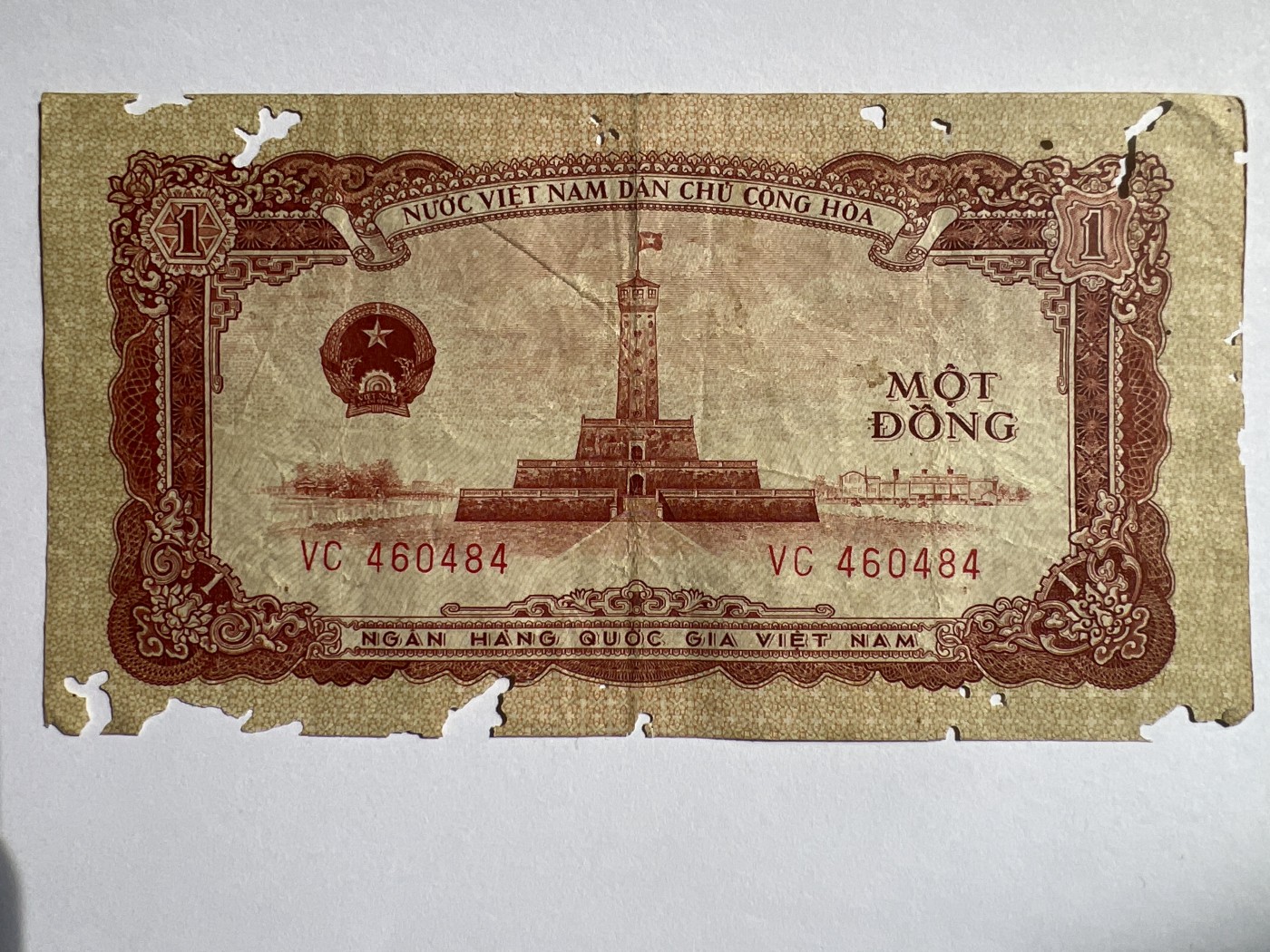 第618期 纸币、明信片专场 （无押金，捡漏，全场50包邮，偏远地区除外，接收代拍业务） 越南1盾