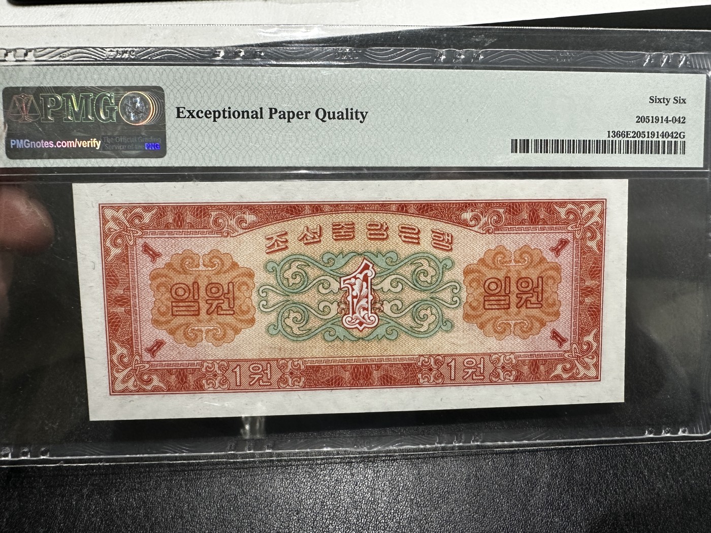 《外钞收藏家》第三百五十八期（连拍第三场）