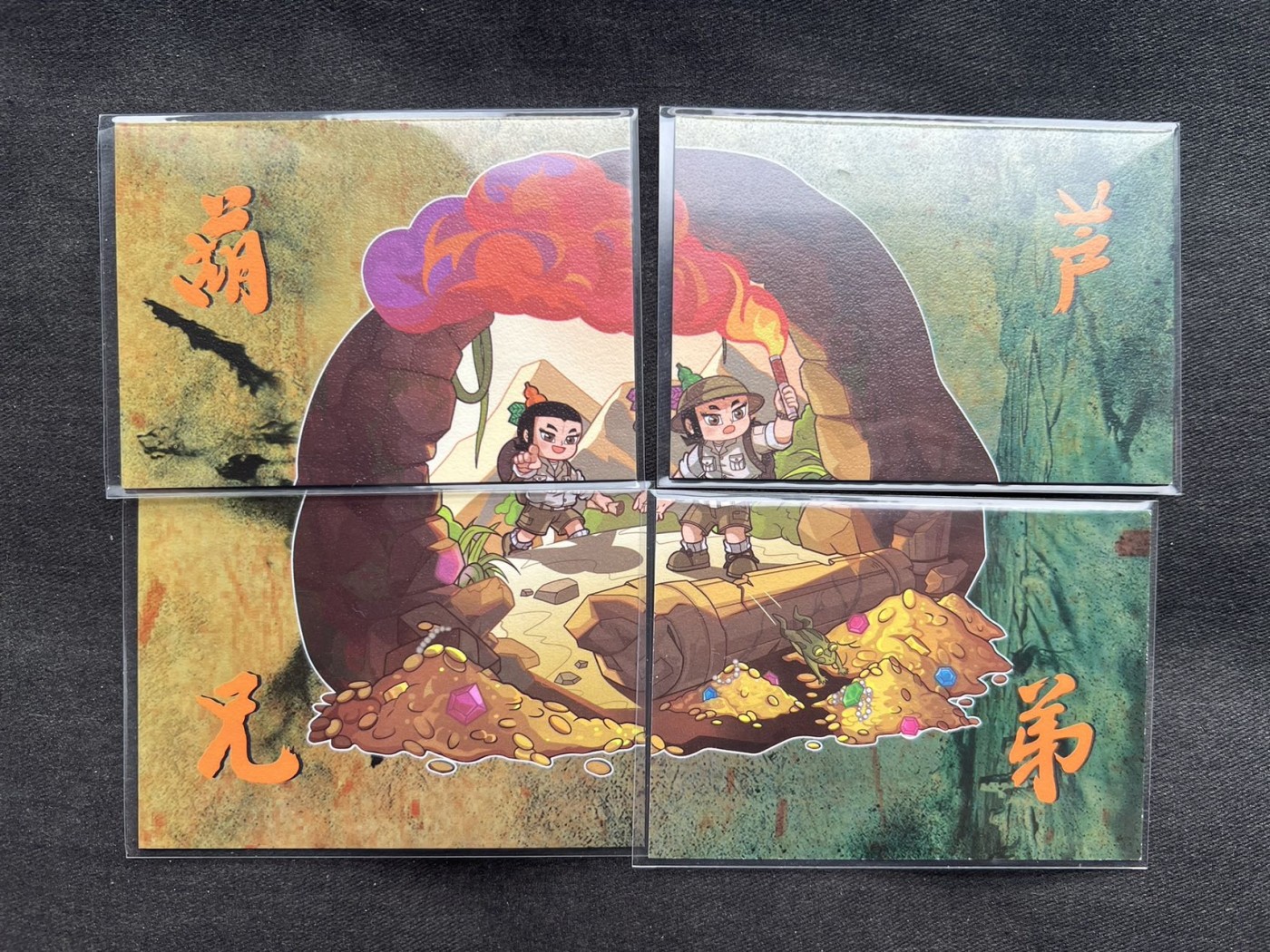 【随心卡拍】中福卡博会专场 收藏卡拍卖【第15期】 卡星时代 葫芦娃 拼卡 活动卡