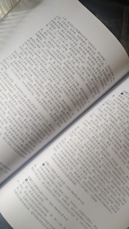 申报圜法录（9品左右）