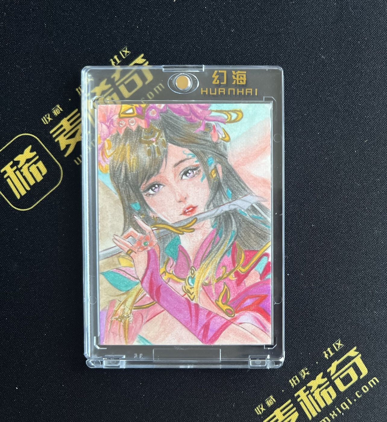 【随心卡拍】中福卡博会专场 收藏卡拍卖【第15期】 【手绘卡】SGY卡牌 幻海系列 DIY卡牌 画师Mirai