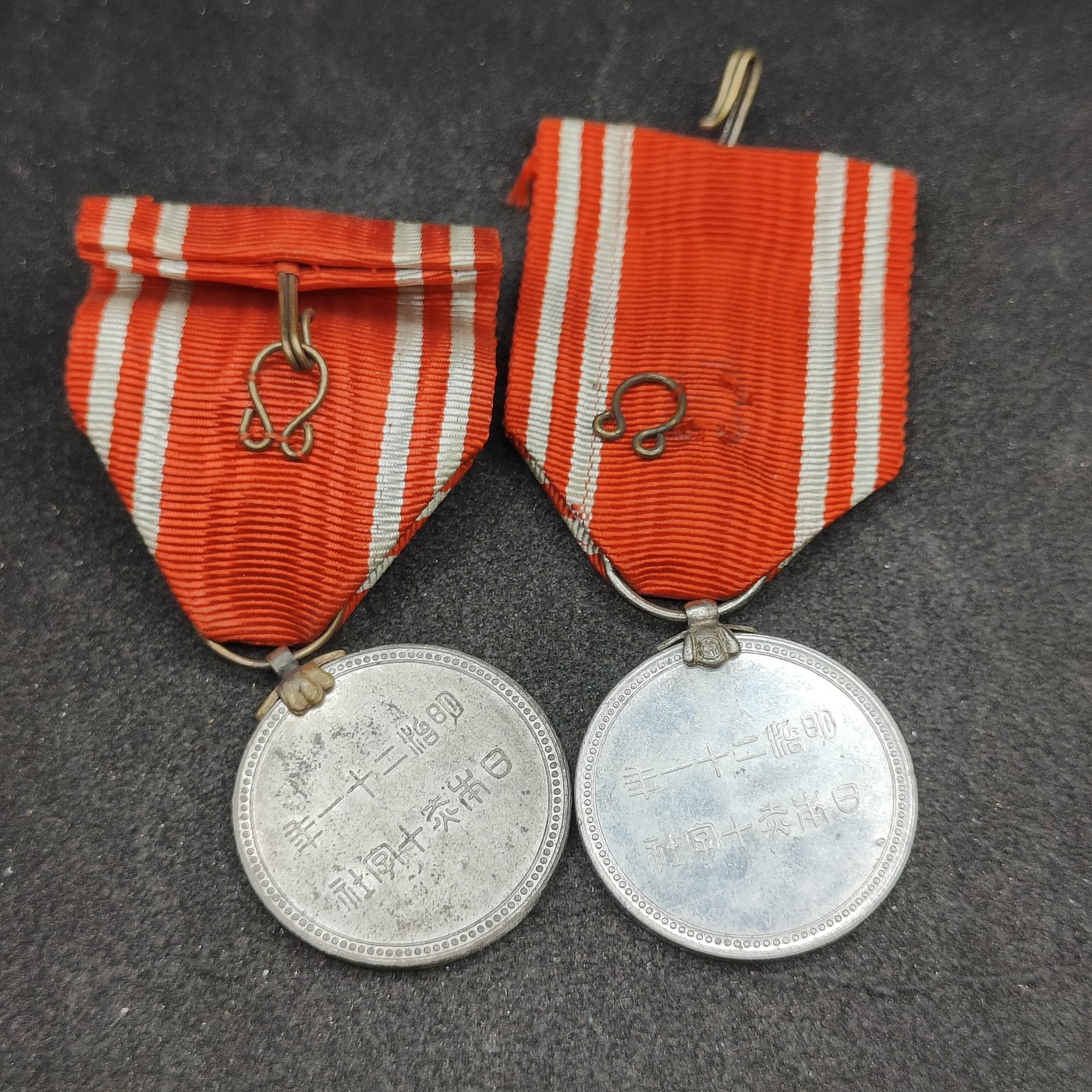 全场0元起拍 第143期 咸鱼国勋章拍卖专场 3月31日（周日）下午6：00开始 日本赤十字社员章两个铝制