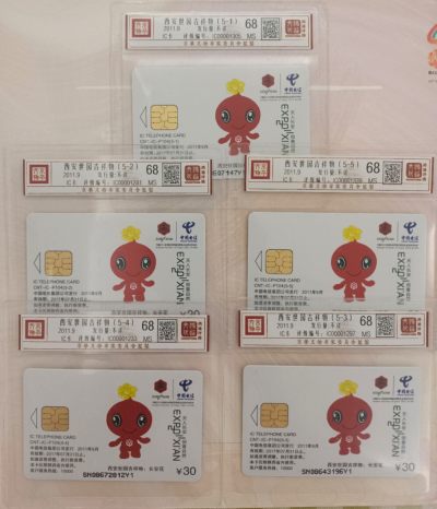 《卡拍》第281期拍卖国卡专场3月30日晚21时延时截拍 - 中国电信通用IC卡《CNT-IC-P104西安园艺博览会》五全新卡，SN陕西原地版，鸿通精装评级MS68分。