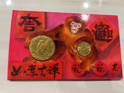 【币观天下】第252期钱币拍卖 - 新加坡1992年猴年币章钞红包册