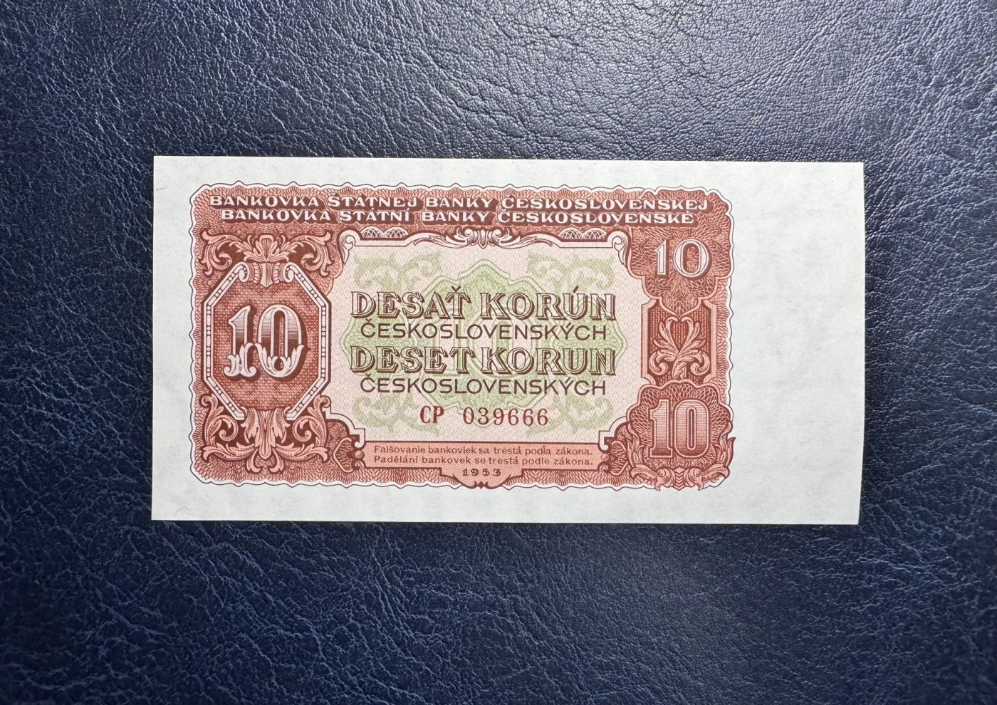 收藏联盟Quantum Auction 第334期拍卖  捷克斯洛伐克1953年10克朗豹子号 品相全新UNC