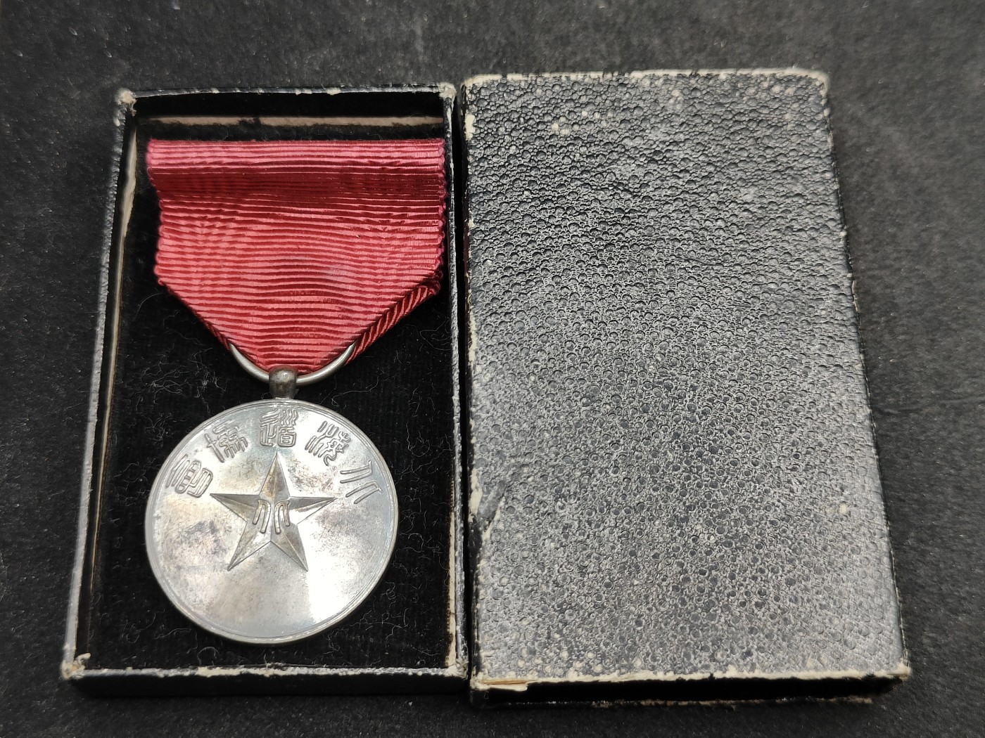 全场0元起拍 第143期 咸鱼国勋章拍卖专场 3月31日（周日）下午6：00开始 明治时期北海道协会徽章 纯银制