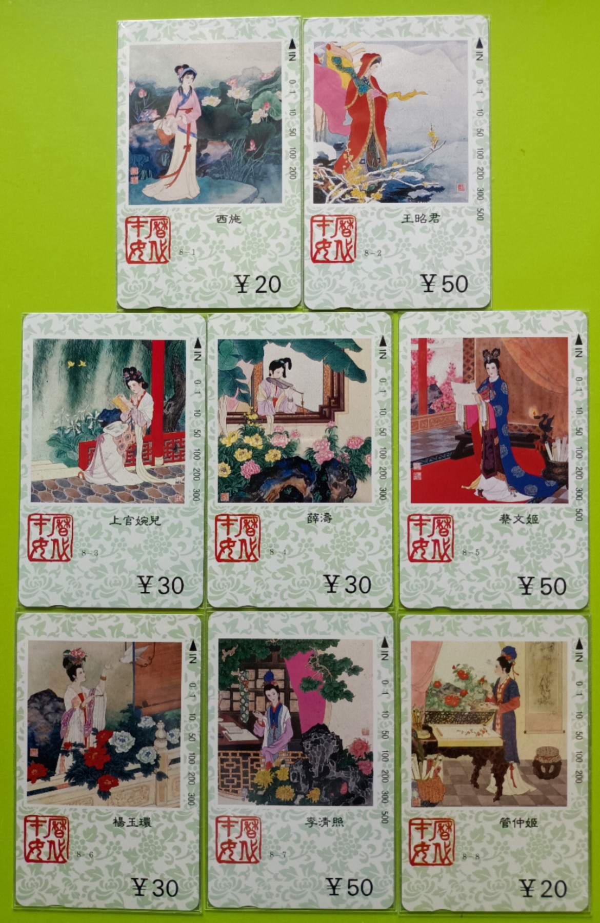 《卡拍》第281期拍卖地方卡专场3月30日晚22时延时截拍 天津田村卡《历代才女》八全新卡，鸿通评级，（8-6）评分MS67分，另外七枚MS68分。
