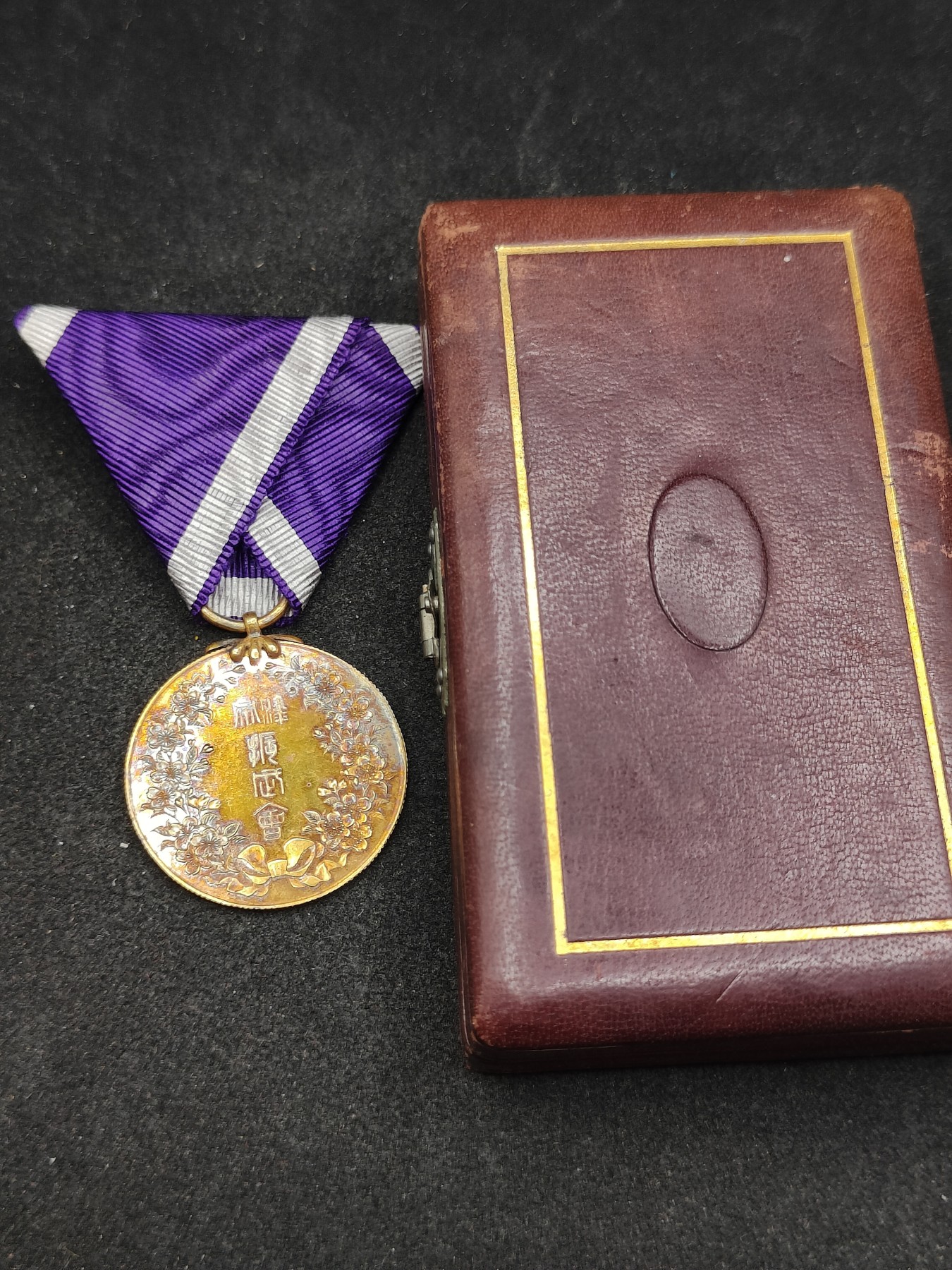 全场0元起拍 第143期 咸鱼国勋章拍卖专场 3月31日（周日）下午6：00开始 明治时期振武会奖章 纯银镀金