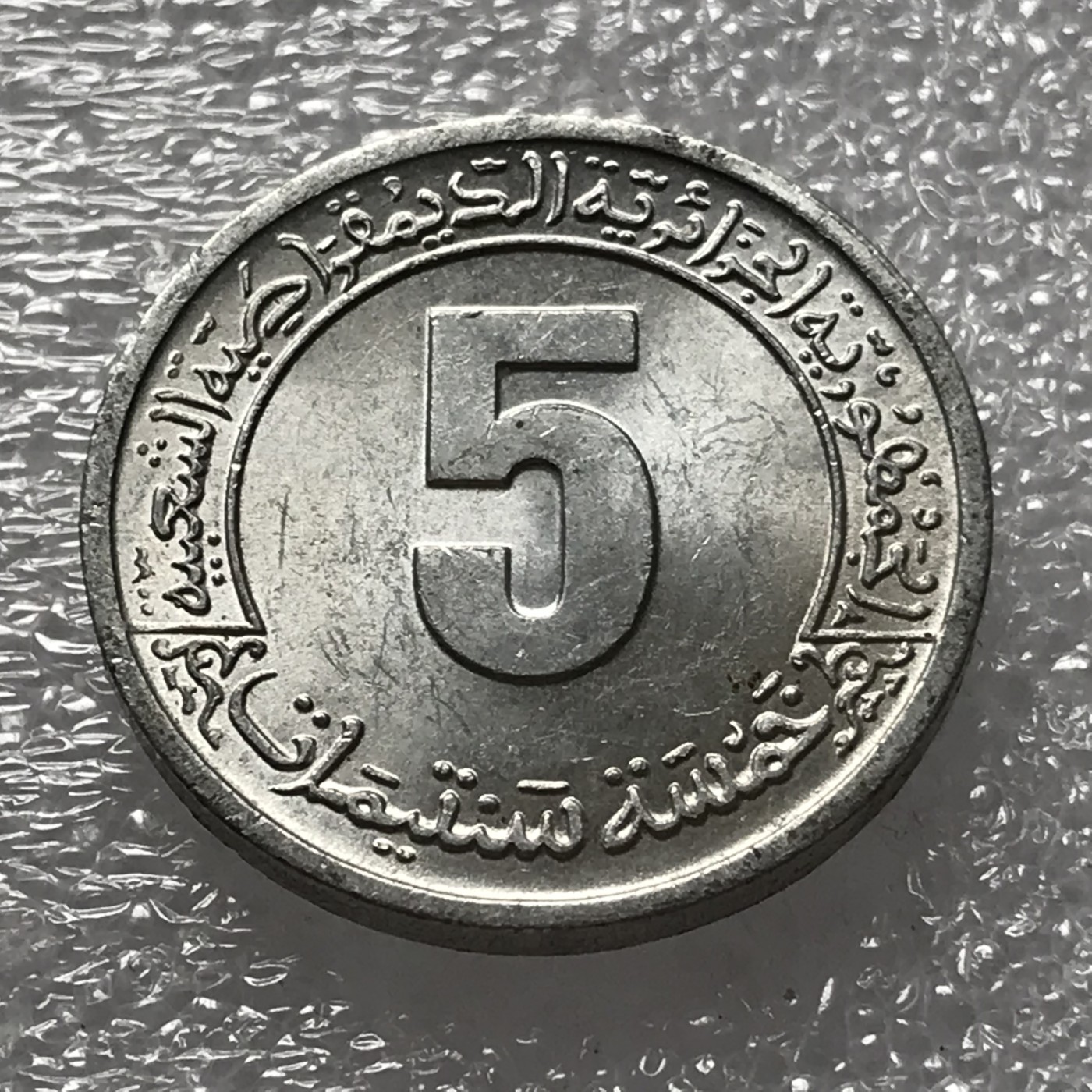 First