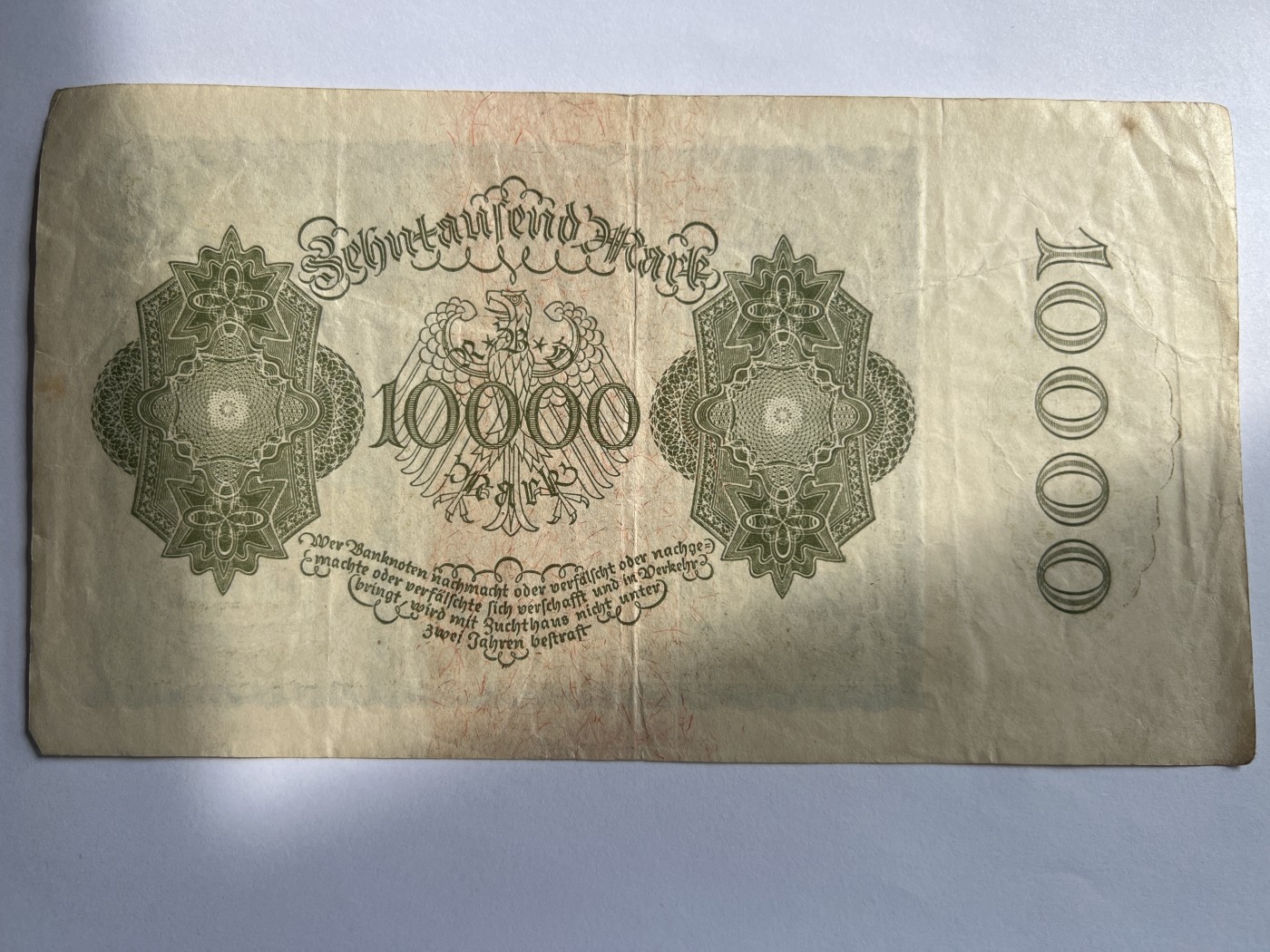 第618期 纸币、明信片专场 （无押金，捡漏，全场50包邮，偏远地区除外，接收代拍业务） 德国10000马克