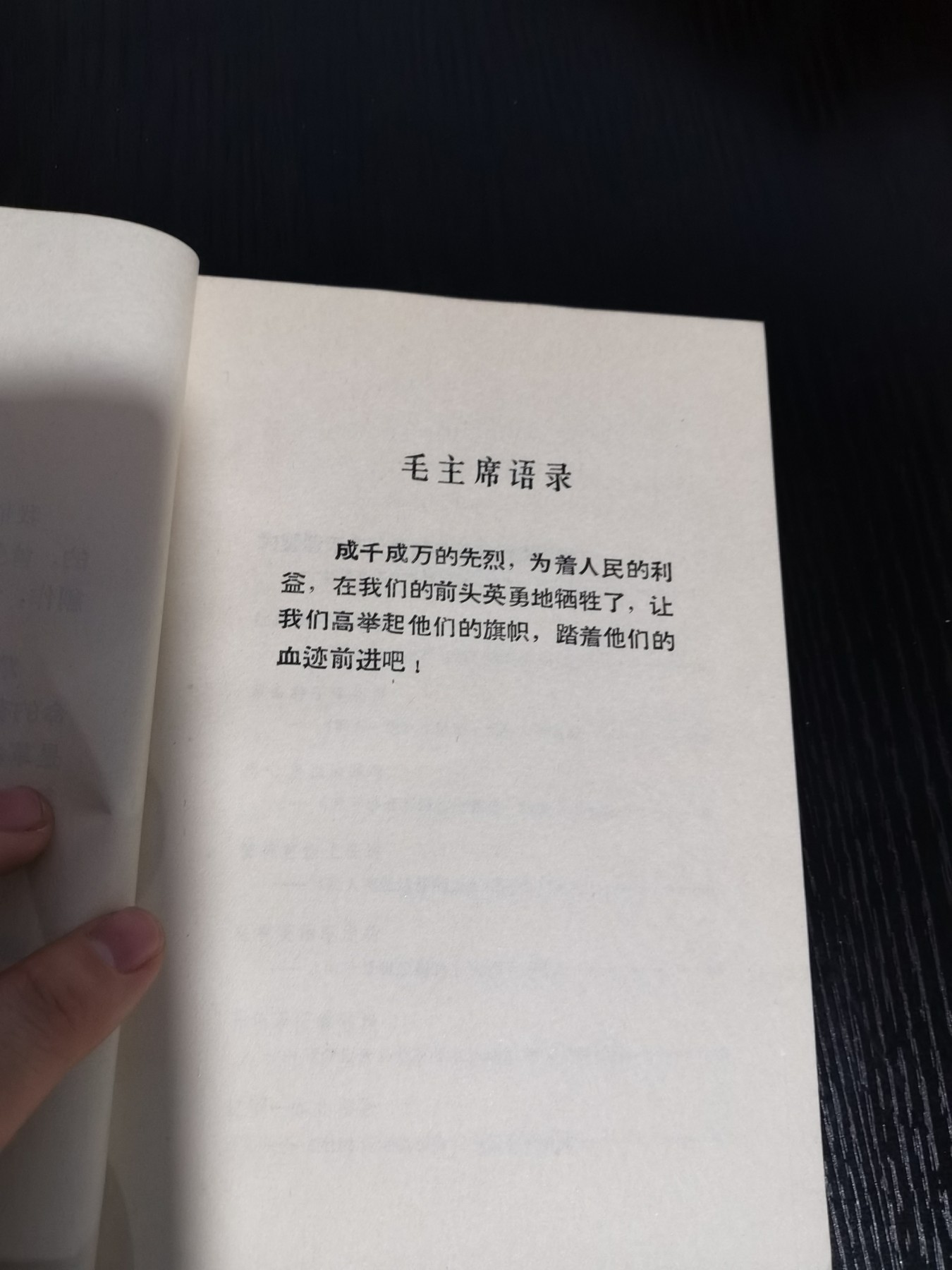 First