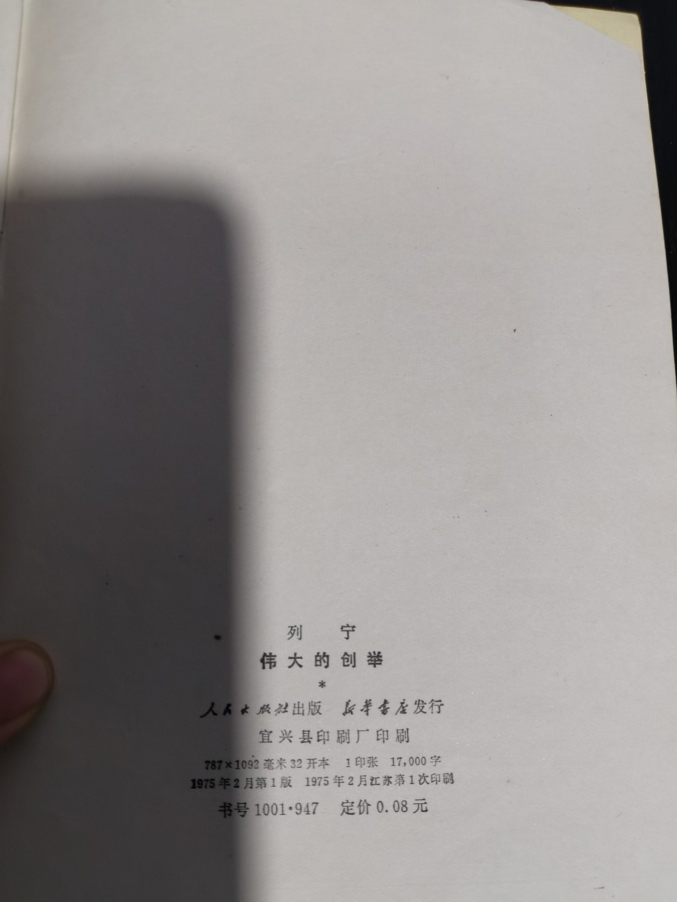 First